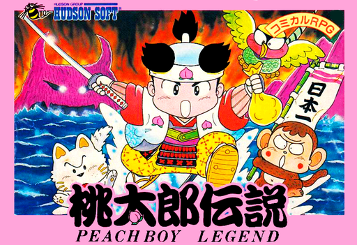 Momotarou Densetsu (Japan) box art